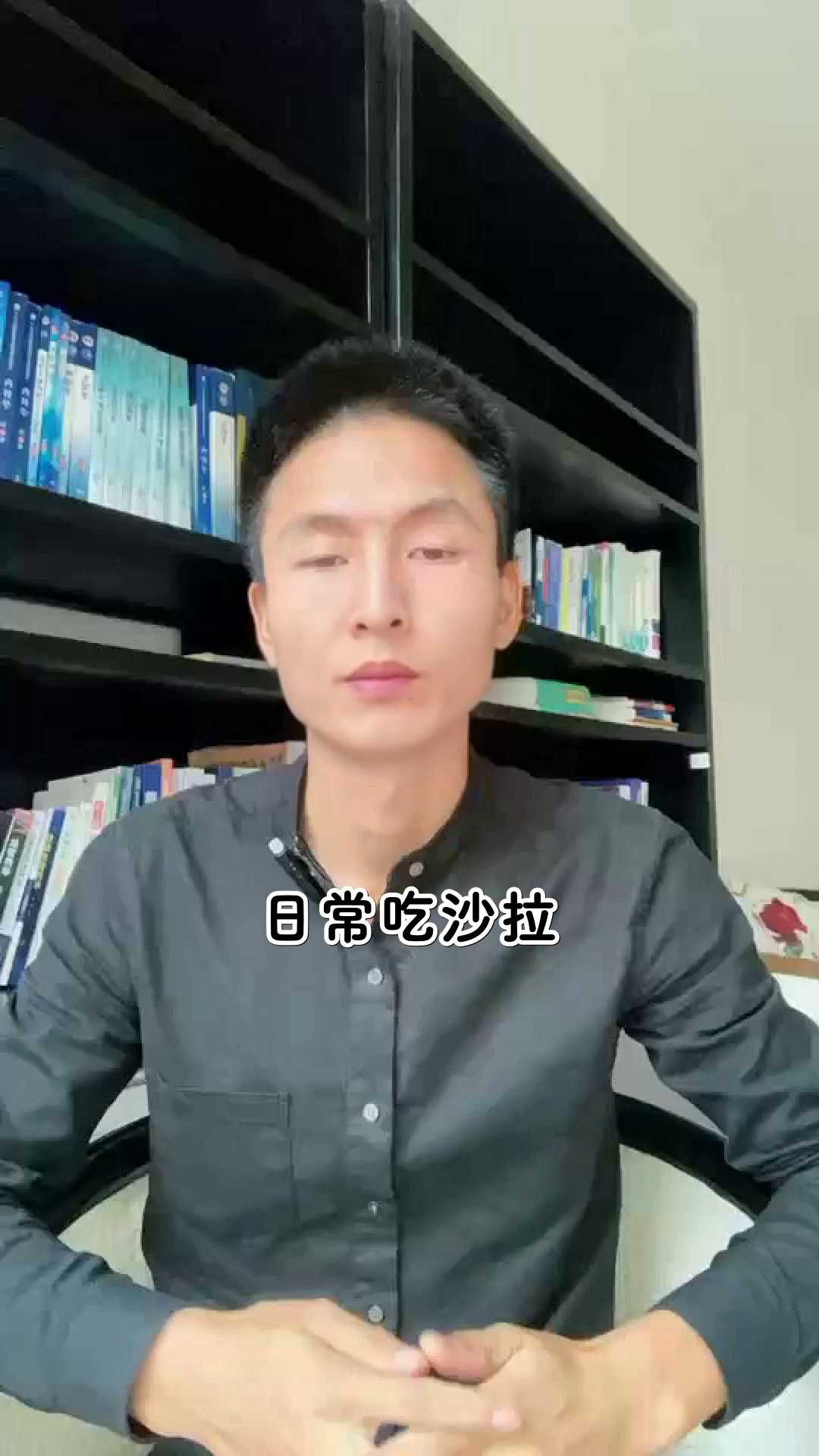 什锦沙拉的色彩营养密码