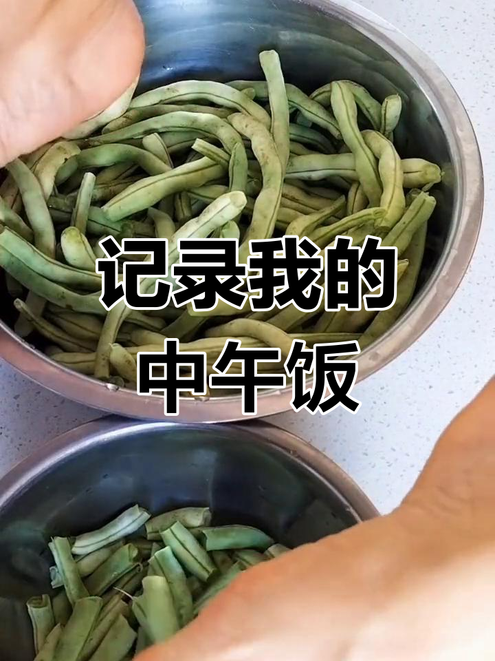 我的午餐日常,简单又真实