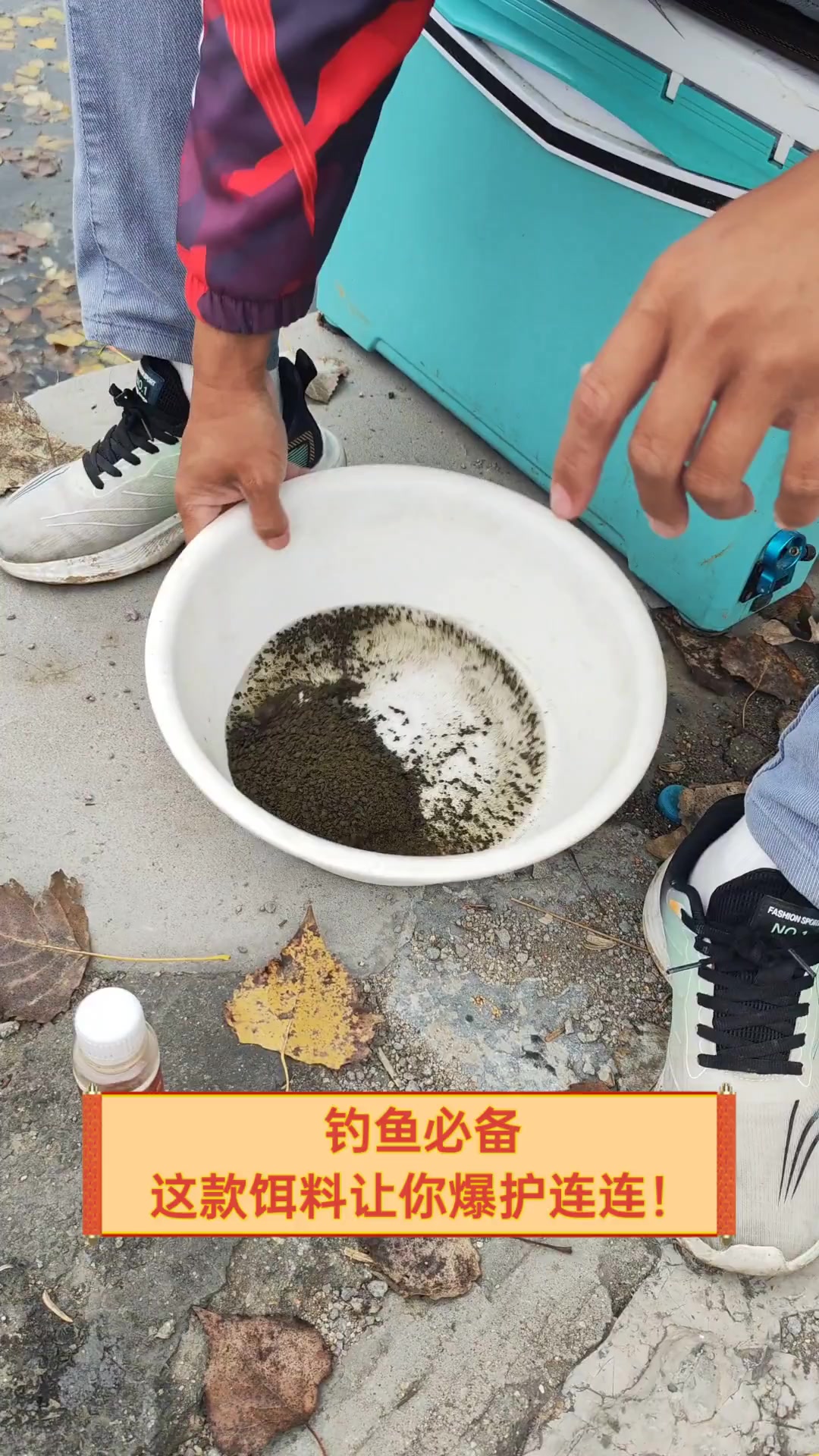 钓鱼必备,这款饵料让你爆护连连!