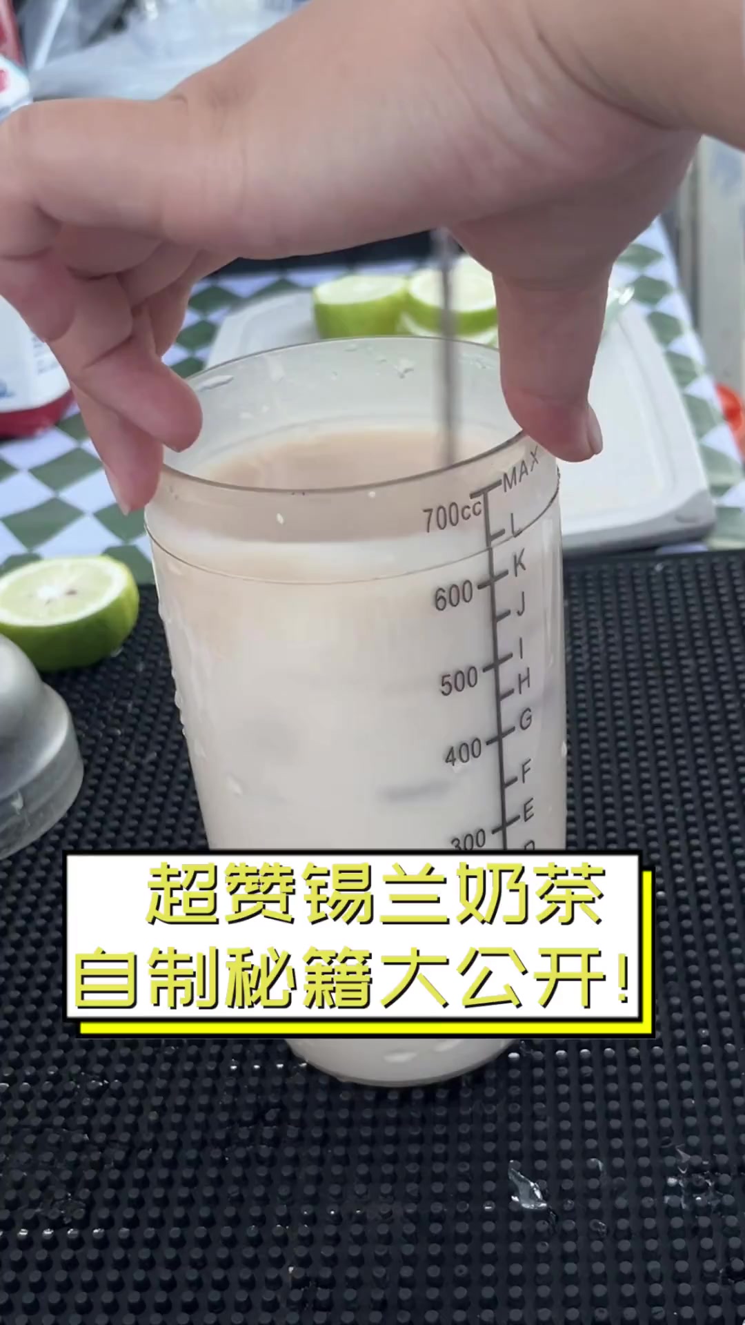超赞锡兰奶茶,自制秘籍大公开!