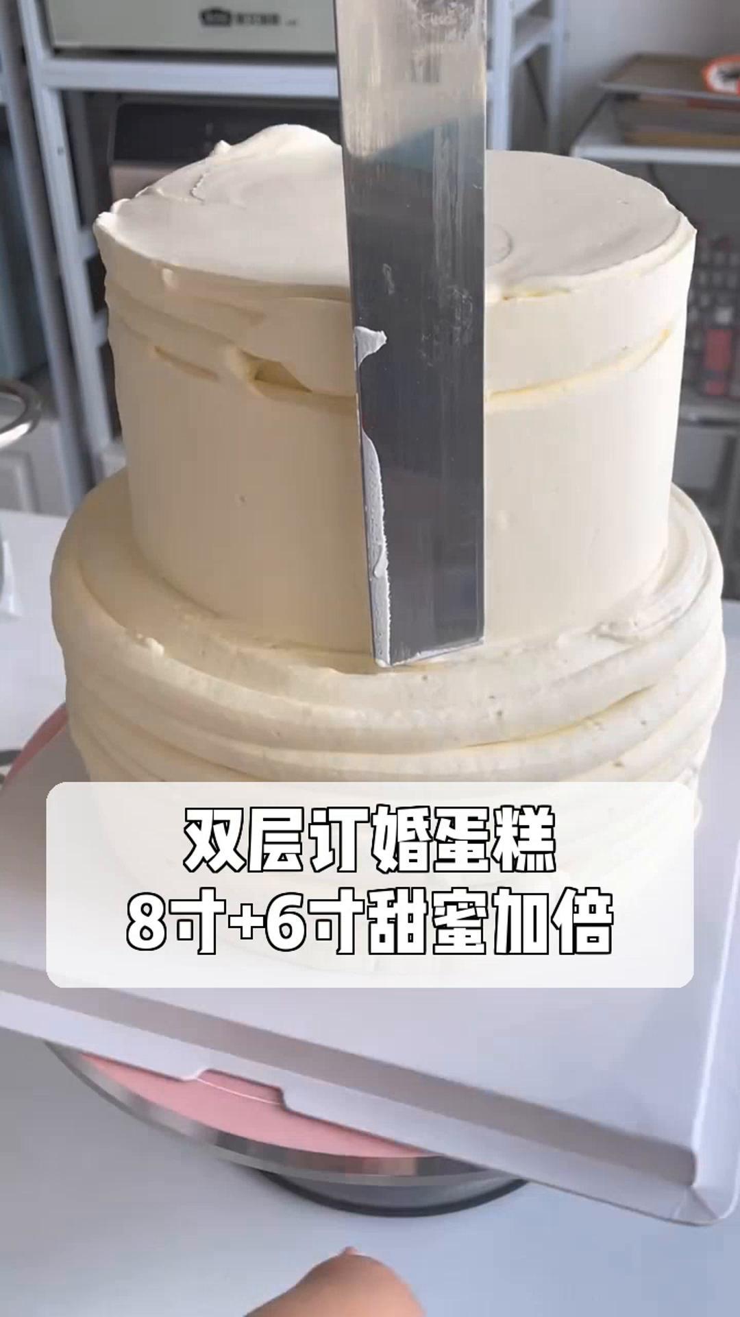 双层订婚蛋糕,8寸+6寸甜蜜加倍