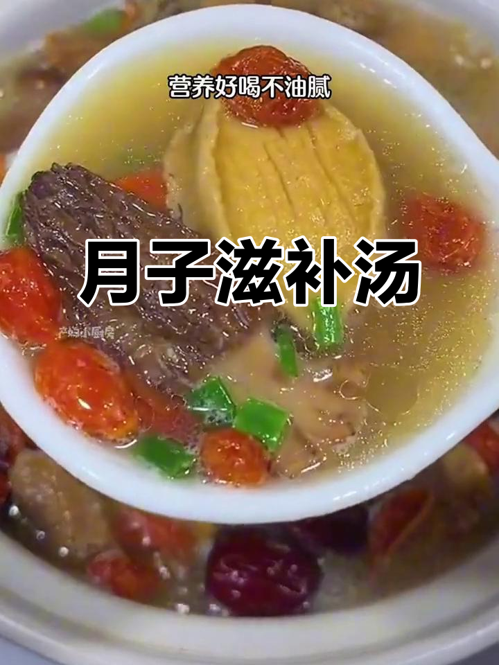 坐月子滋补汤,鲍鱼菌菇炖乌鸡排骨,味道鲜美又营养