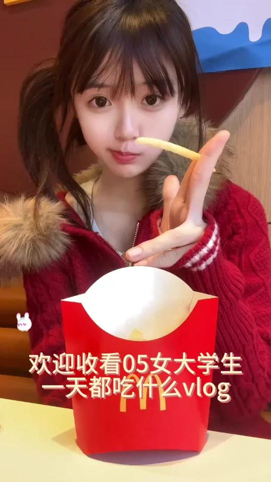 86斤美女一天吃什么|最爱鳕鱼堡了