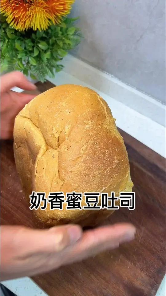 在家做面包,超级简单又方便,解放双手,超级柔软又好吃 记录真实生活 吐司面包 柏翠面包机 