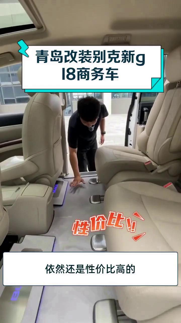 青岛改装别克新gl8商务车