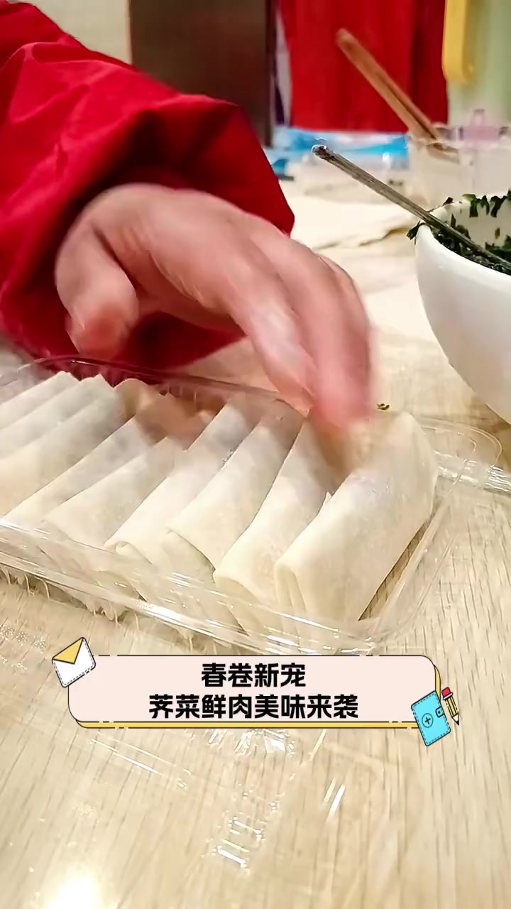 春卷新宠,荠菜鲜肉美味来袭