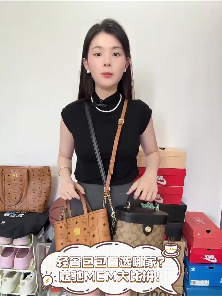 轻奢包包首选哪家?蔻驰MCM大比拼!