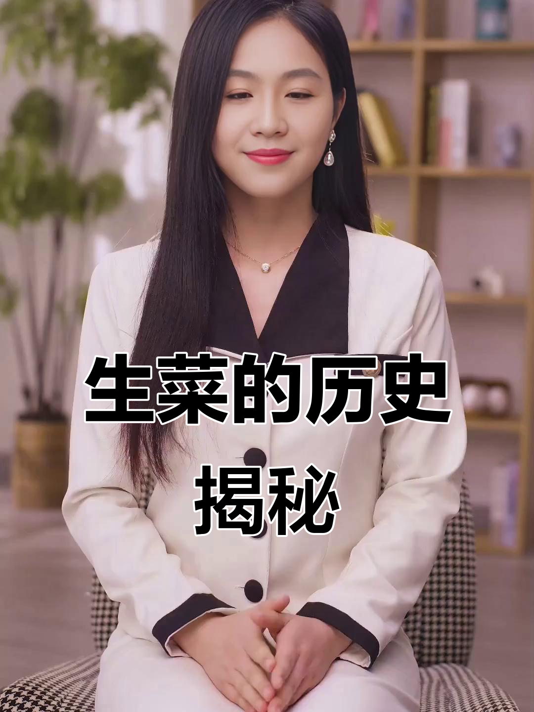 生菜的起源竟然与张骞有关,汉朝才传入中原!