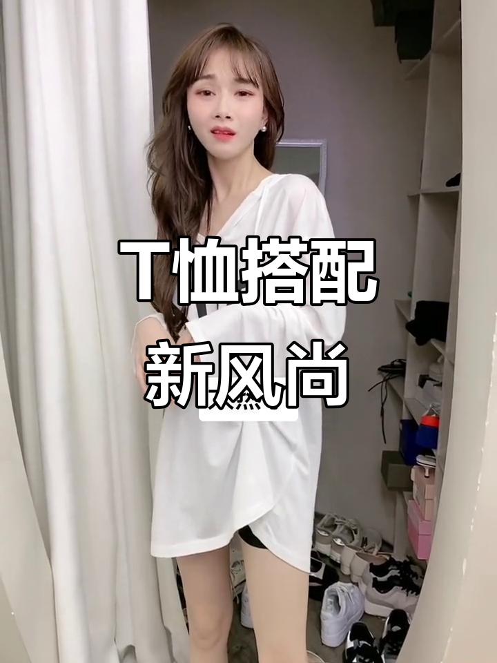 夏天T恤配鲨鱼裤,显瘦又时尚,告别臃肿感!