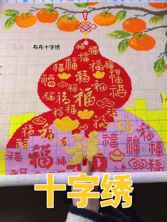 「进口棉布」十字绣爱阁事事添福添财版福禄新款吉祥祝福客厅手工 十字绣教程 事事如意福禄双全