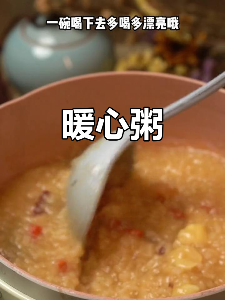 寒冬必备,莲子百合粥温暖全身,驱散寒冷