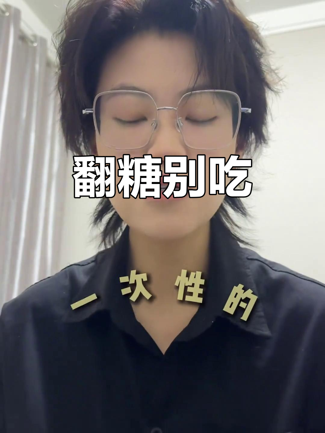 翻糖蛋糕真的不建议吃,原因让人意外!