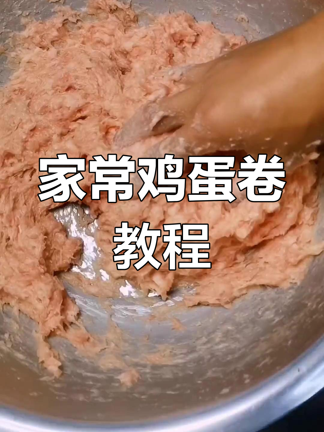 传统家乡鸡蛋卷做法,简单又美味