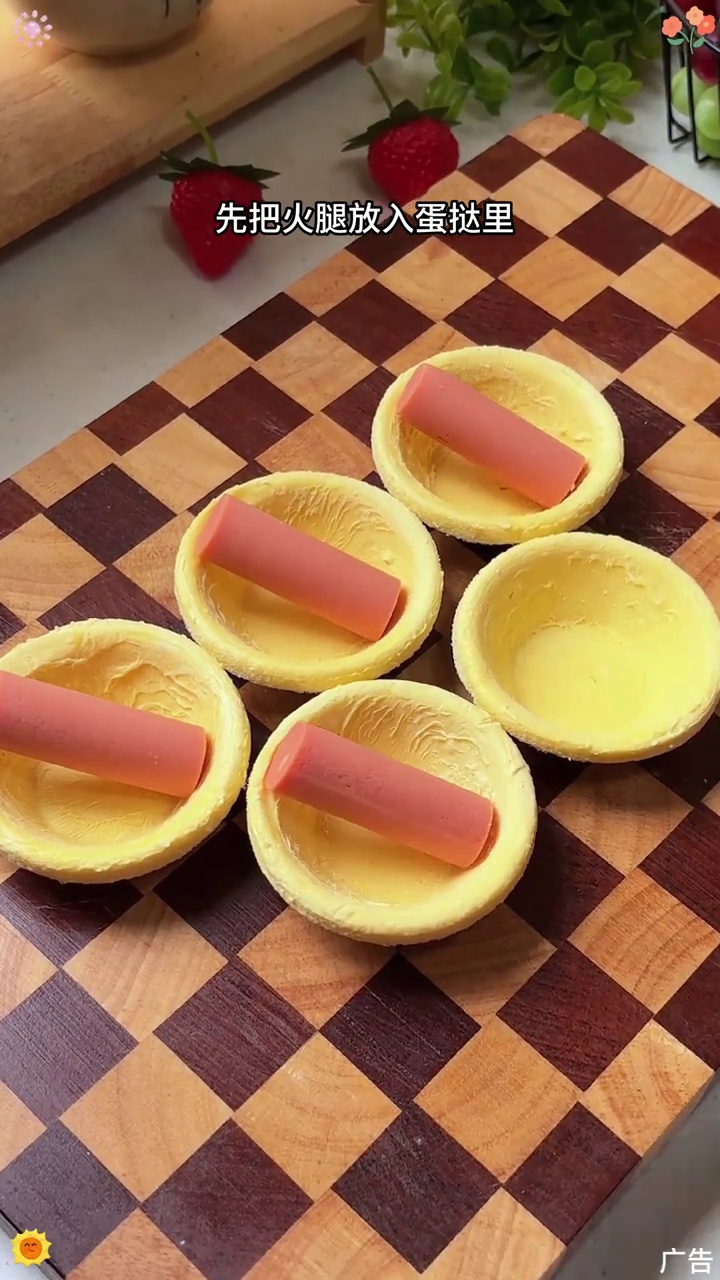 如果你有空气炸锅 教你做超好吃的芝士火腿蛋挞酥，奶香浓郁又拉丝！空气炸锅美食 芝士火腿蛋挞
