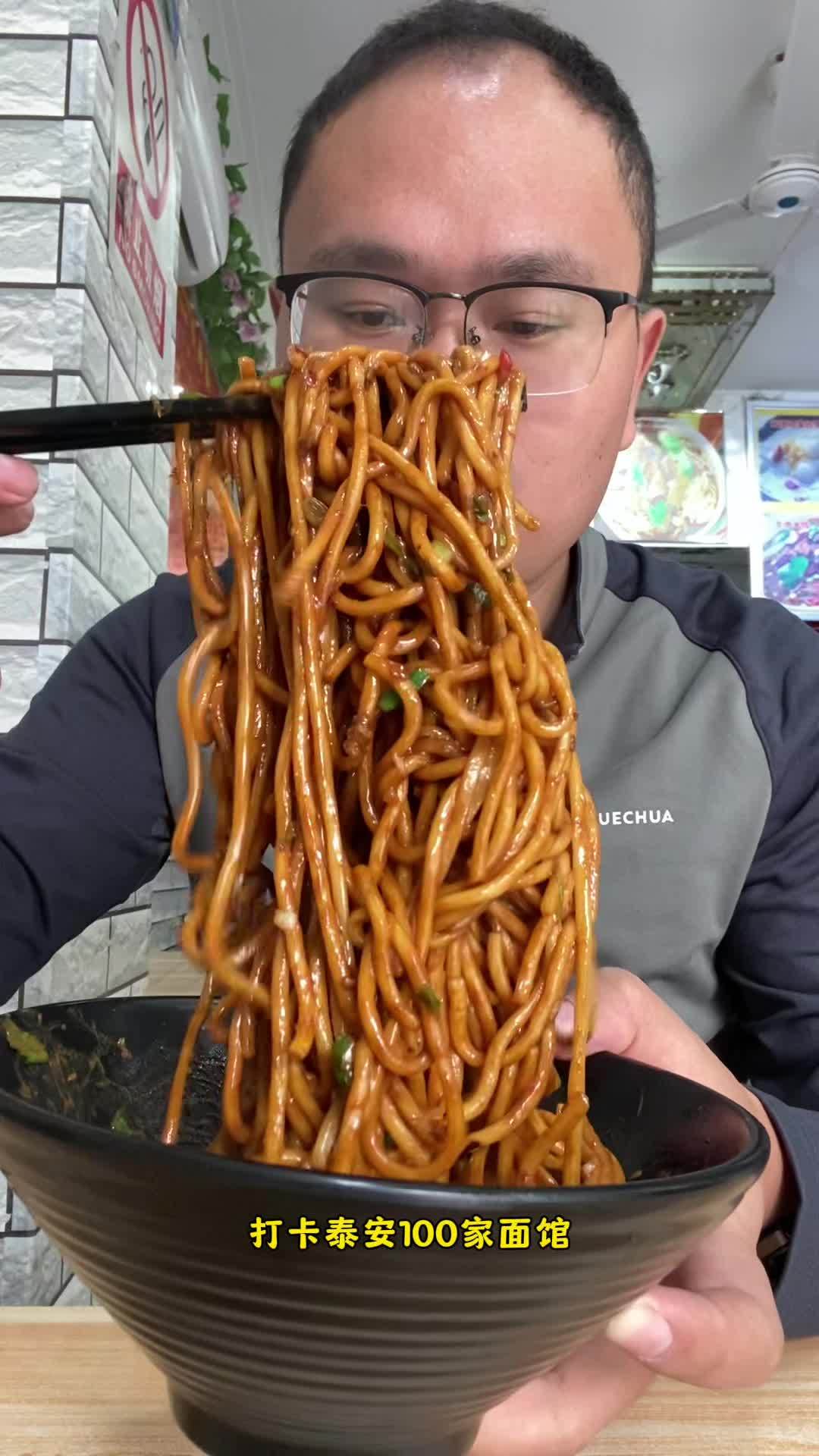 在泰安还有哪家热干面好吃!这家是大学生推荐的 泰安美食探店 打卡泰安100家面馆 泰安美食