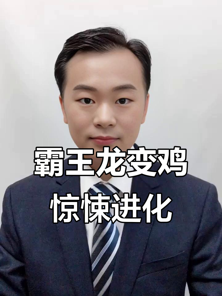 霸王龙竟是鸡的祖先？这进化论让人震惊！