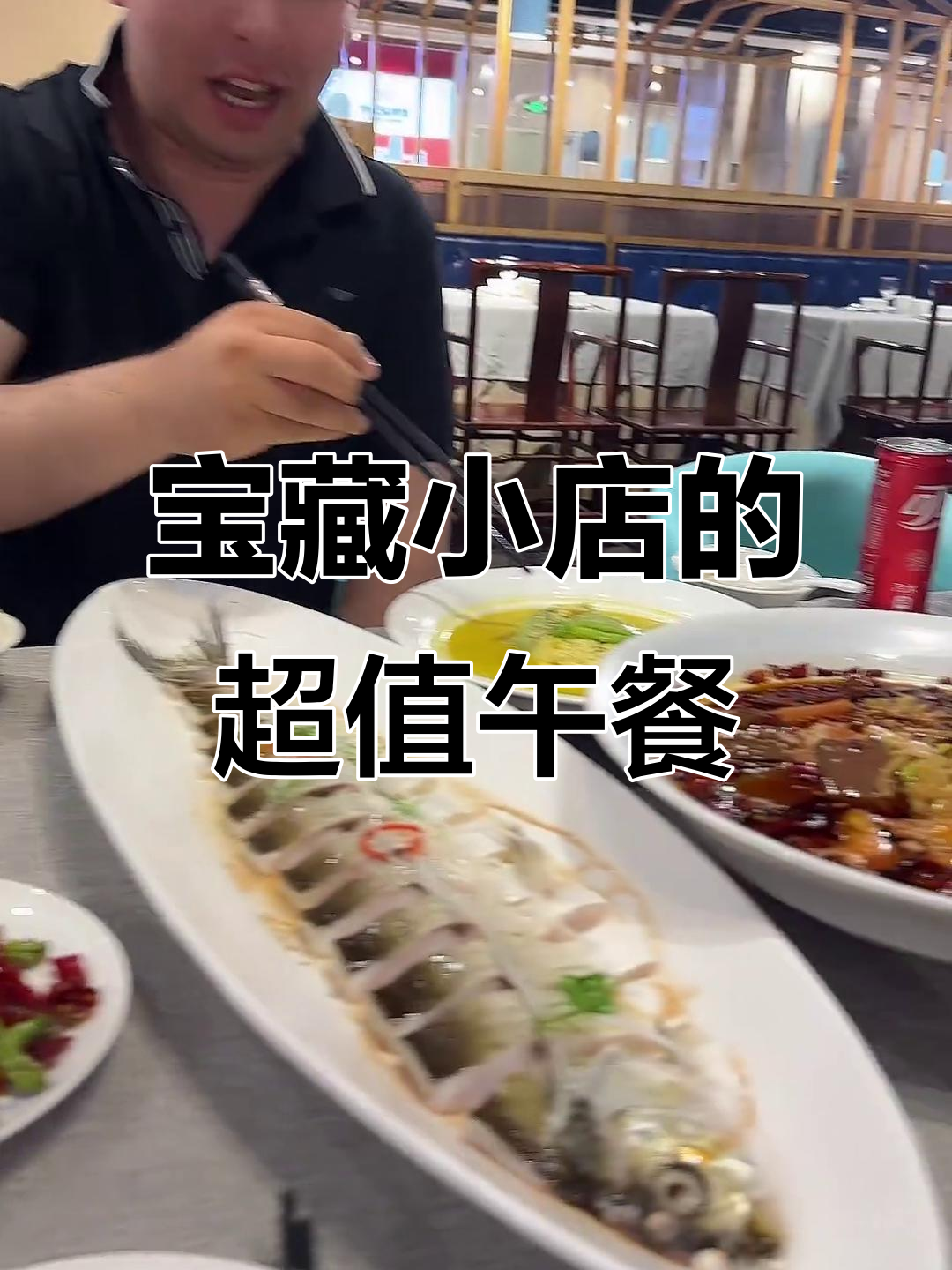 生态城隐藏小店,88元五个菜超值套餐,四人吃没问题