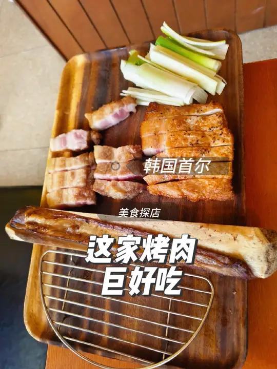 后面有地址!一定要吃这家烤肉,服务员全程帮忙,四个人花了六百人民币,性价比很高了!但他家没