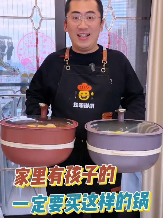 还在为粘锅苦恼吗?试试这口不粘锅,炒菜不粘不惧干烧,轻便好清