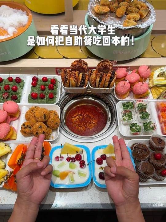 看当代大学生如何吃龍歌自助小火锅