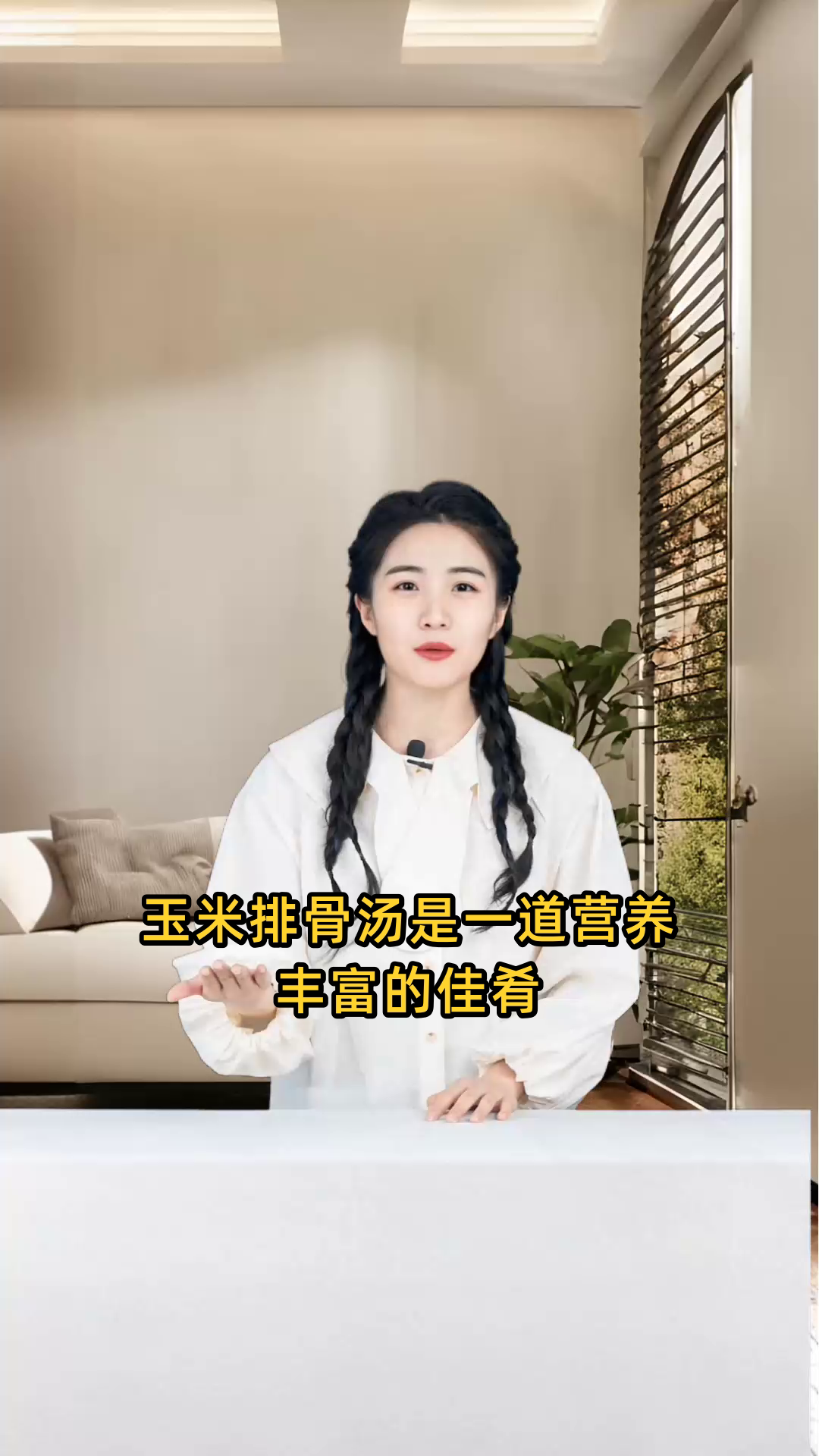 排骨炖玉米含有哪些营养成分,对身体有何益处?
