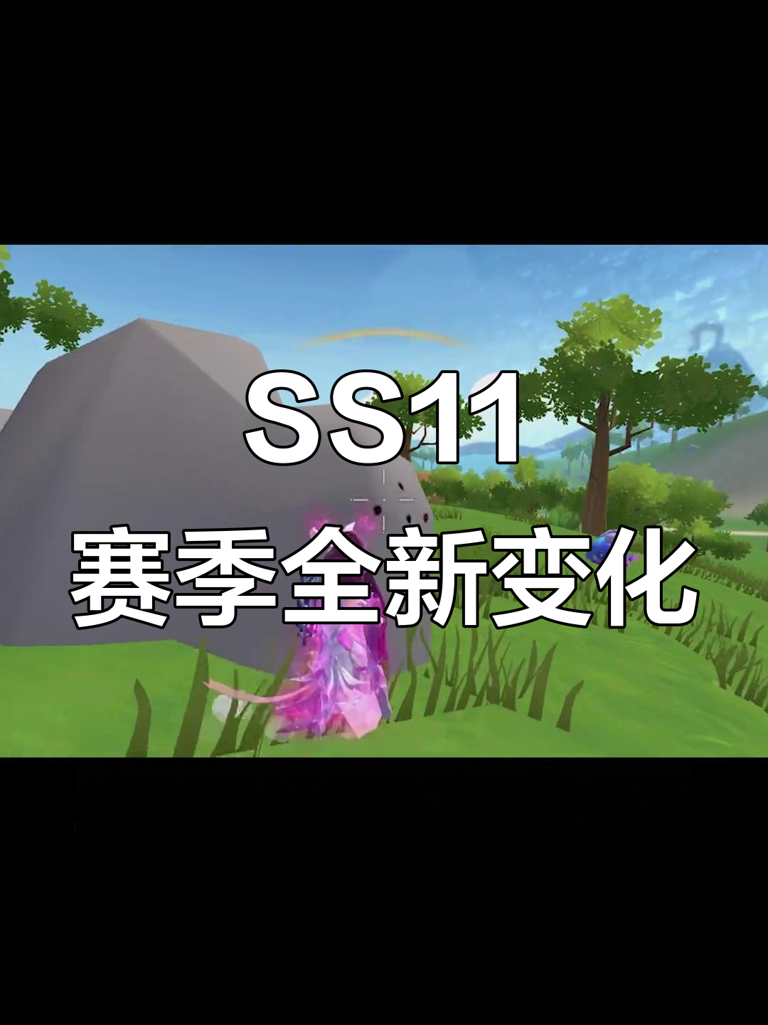 香肠派对SS11赛季大更新！新特制香肠与魂兽波波来袭