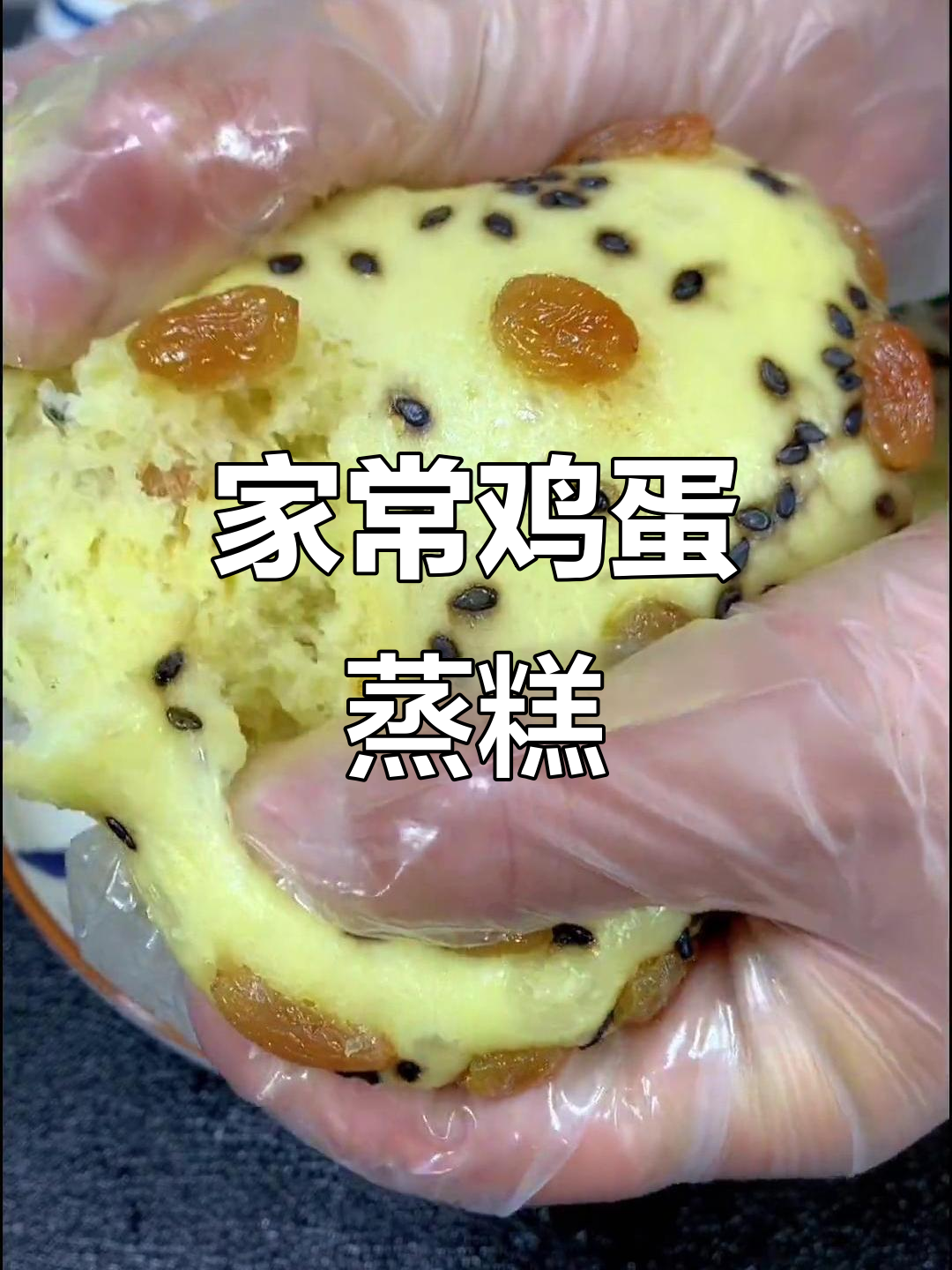 松软香甜鸡蛋发糕,简单又好吃