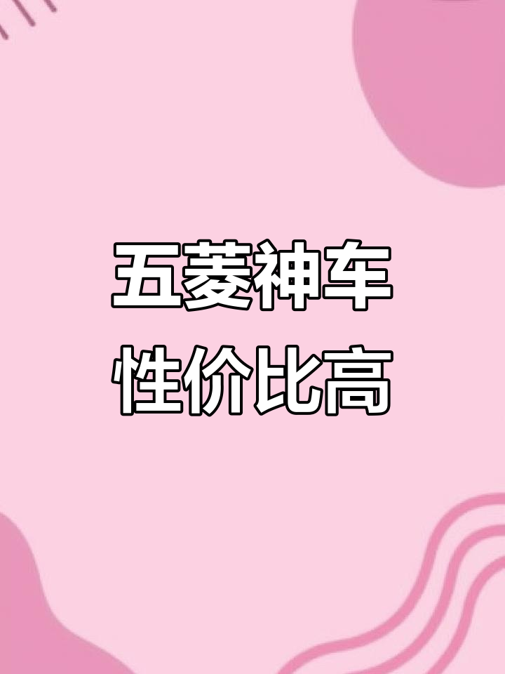 15年五菱客货两用,车况如新,价格超值