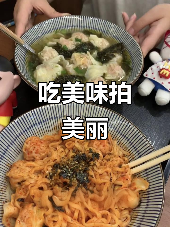 约上闺蜜来吃火鸡面馄饨,拍照超美!