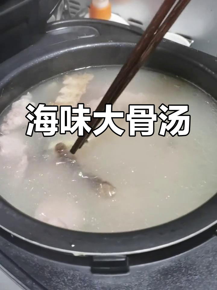 鲍鱼海参猪蹄汤,滋补又美味