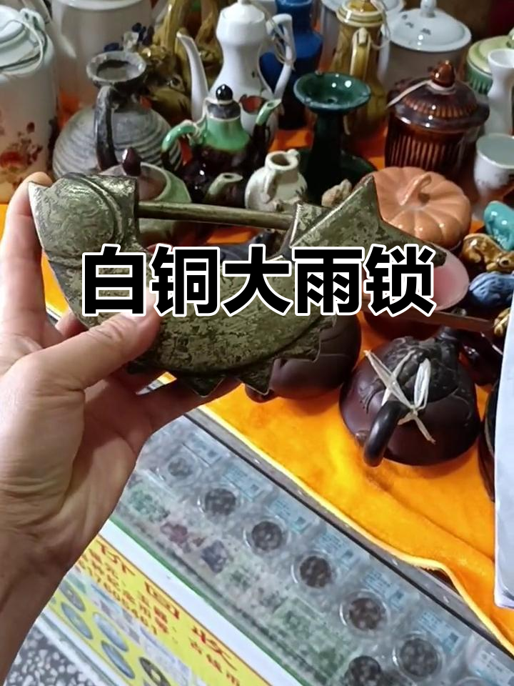 清代白铜大鱼锁,精美罕见,值得收藏