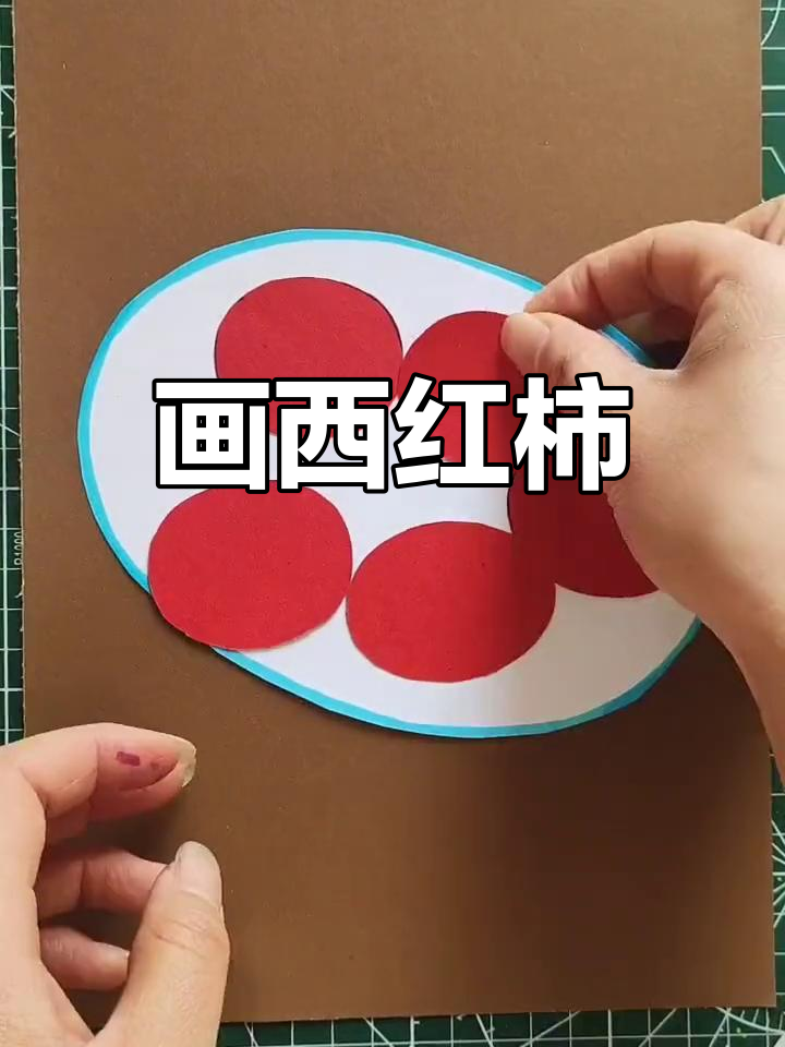 西红柿炒鸡蛋创意绘画教程