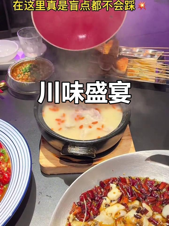 这家川菜馆,辣椒酱和油都能带走,聚餐首选!