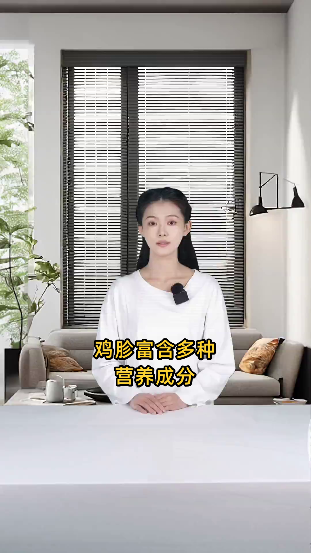 鸡胗的营养价值和食用后对身体的益处，以及其具体的功效