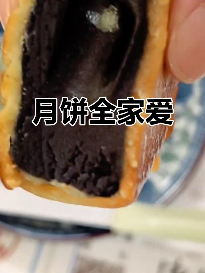 荔煌月饼,广式经典,老少皆宜,美味随时享