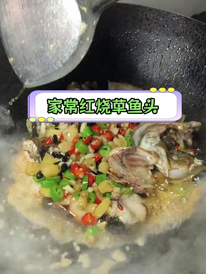 江西风味豆豉烧鱼头,鲜香美味,汤汁拌饭两碗