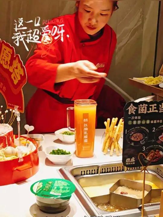 巴庄火锅,一口就上瘾,鲜香麻辣,汤底浓郁,每一口都是舌尖上的味蕾!吃喝玩乐美食推荐吃出仪式