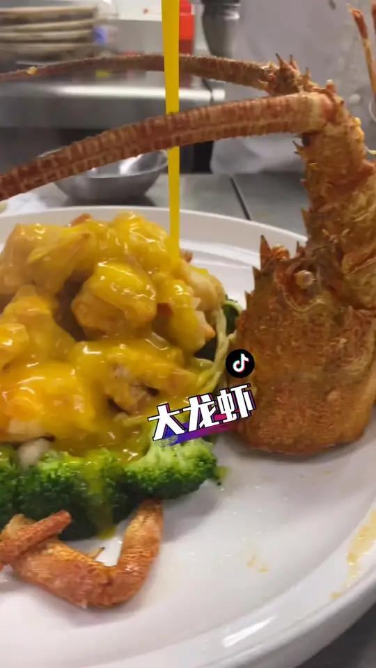 金汤焗大龙虾 唯美食不能辜负 大海与天气的故事