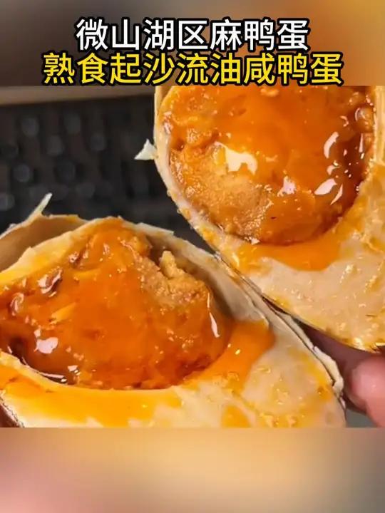 微山湖小伙壕养50万只麻鸭,给鸭喂小龙虾大螺狮,日下50万枚蛋,年产2亿枚烤鸭蛋