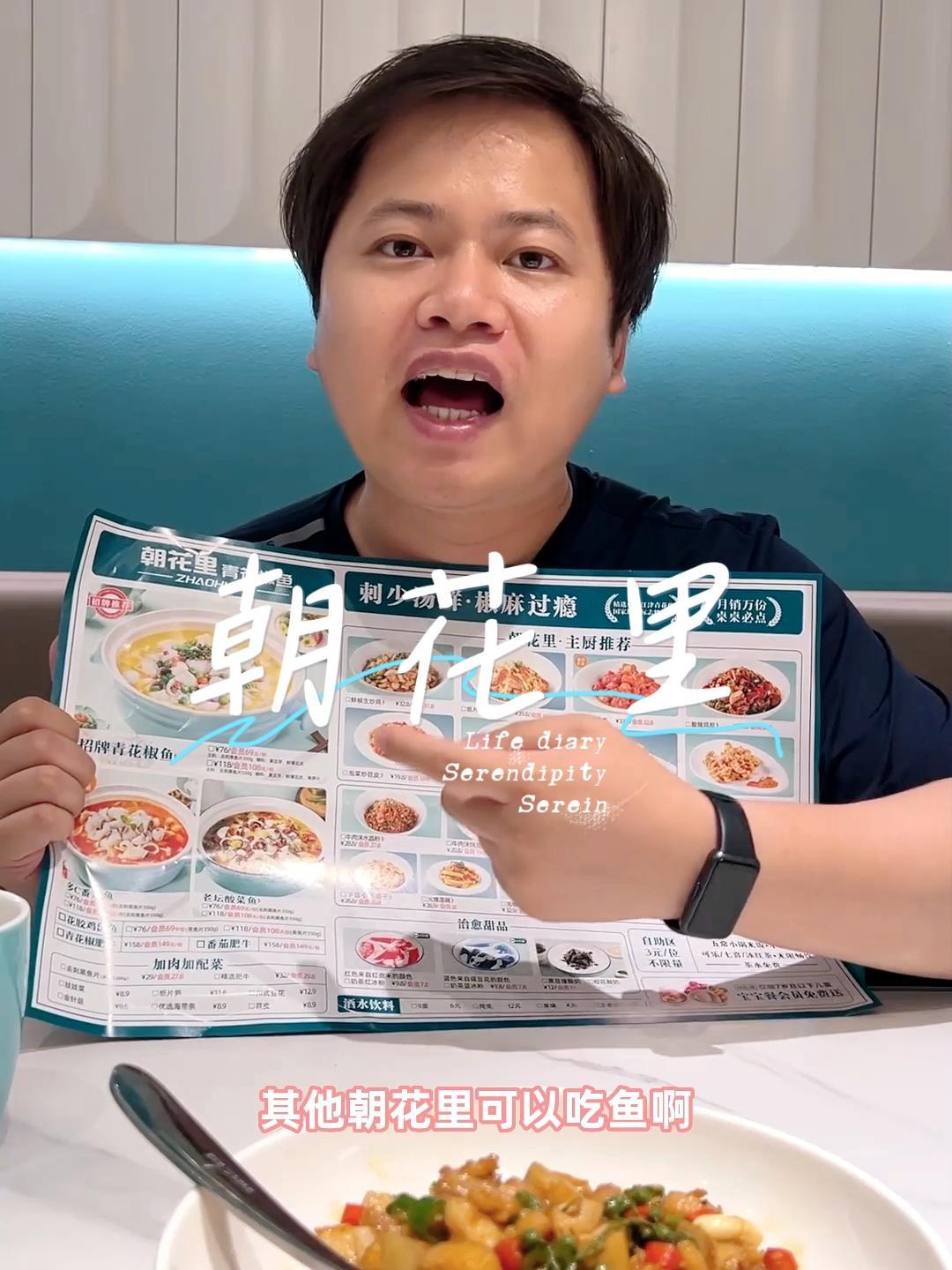 朝花里御锦城凯德新店福利来啦 抖音本地流量来了 综合探店流量来啦