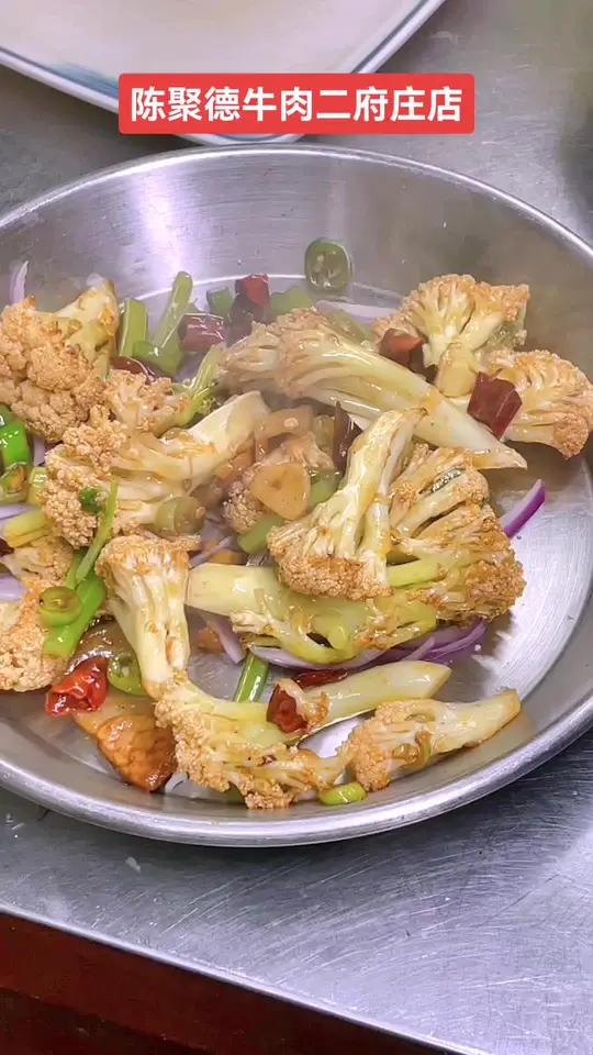 陈聚德牛肉二府庄旗舰店,地址:西安市未央区未央路二府庄龙首塬小区2号楼一层商铺