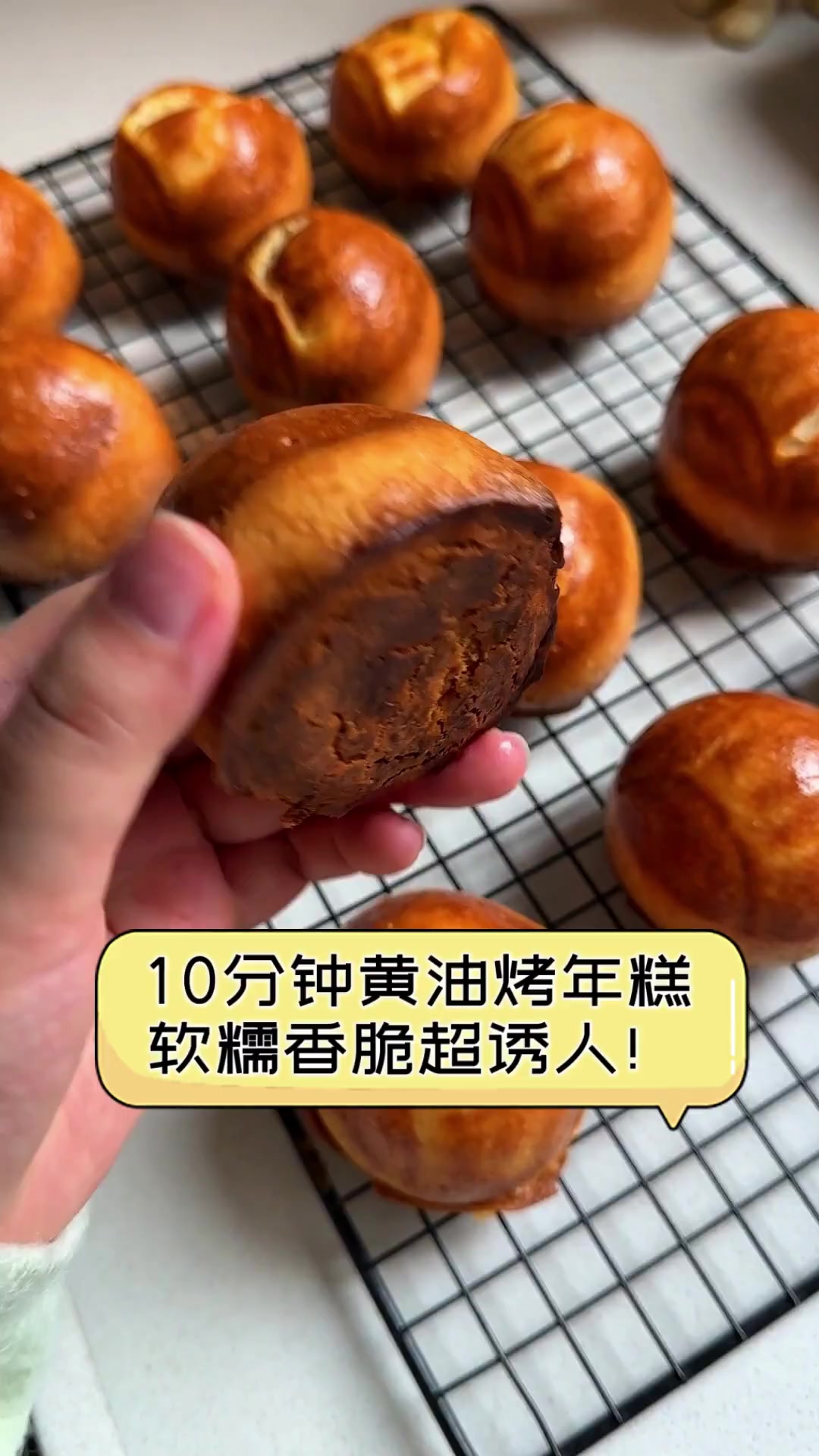 10分钟黄油烤年糕,软糯香脆超诱人!