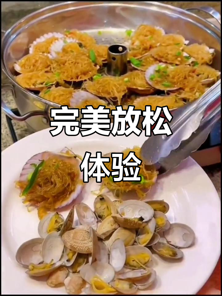 泡澡加自助餐,简直是最完美的放松方式!
