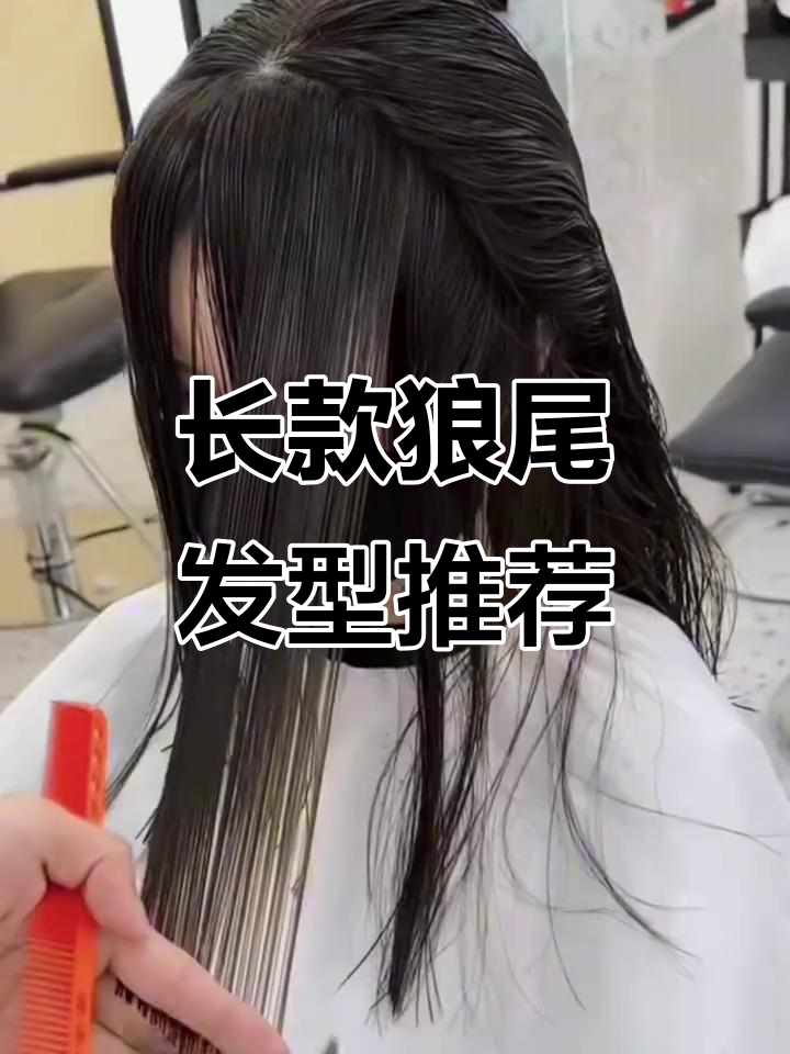 这款狼尾鲻鱼头,你爱吗?
