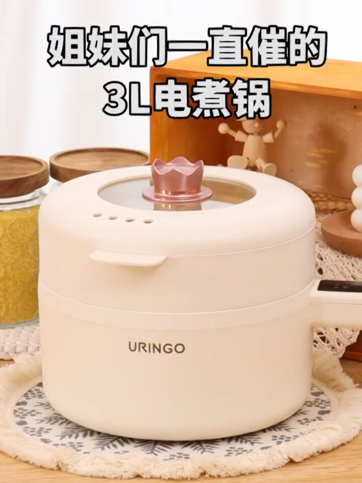 澳洲|七彩叮当上蒸下煮小电锅炒菜煮米都OK