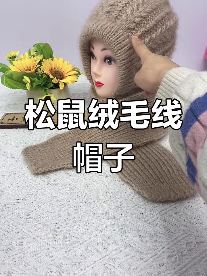 麦穗风雪帽编织教程,保暖又美丽