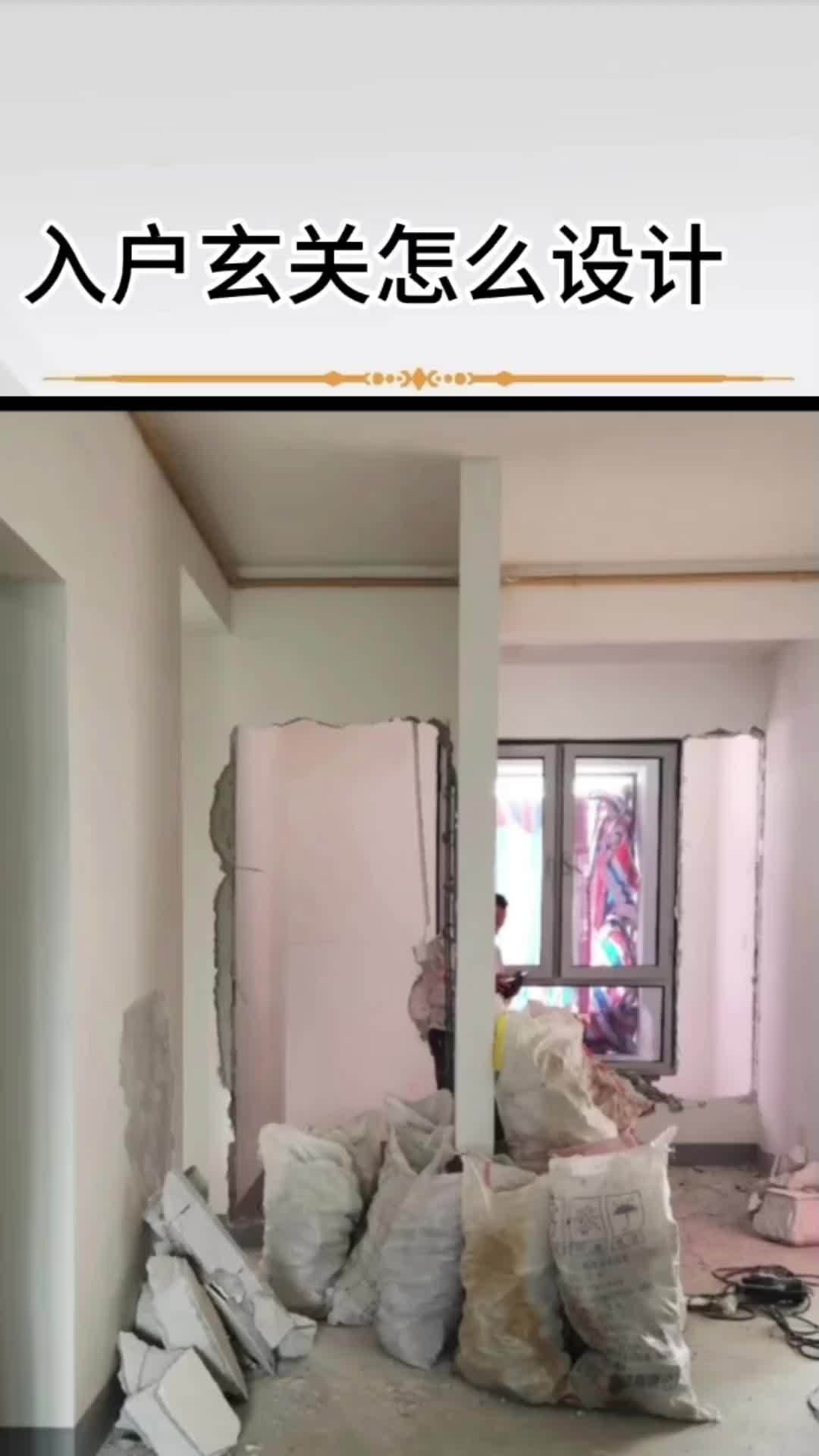 @郑州铝合金家具 入户玄关怎么设计?进门就是一堵墙,侧面是卧室,显得入户暗怎么 办?半高墙