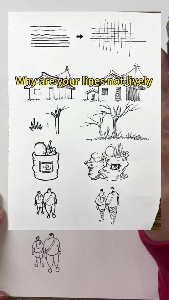 为什么你画的线条不灵活?