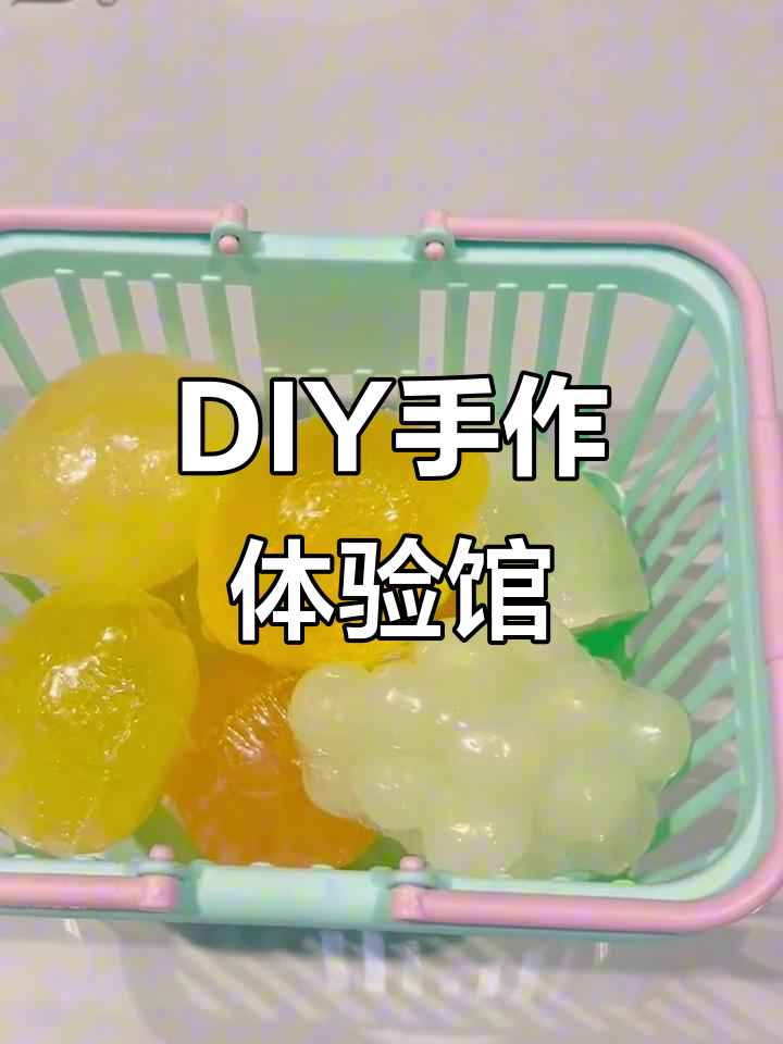 永康这家DIY手工店,治愈又有趣!
