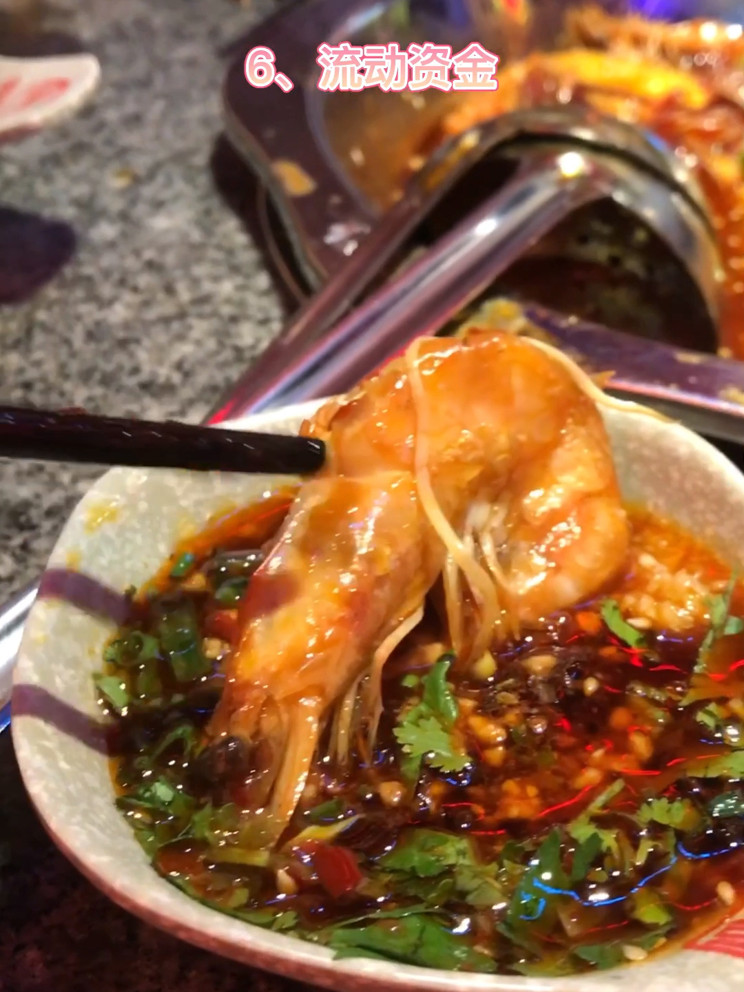 开香辣虾火锅店需要多少钱?